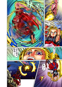 Page 136 of artist:xxmsin2289xx - preview thumbnail