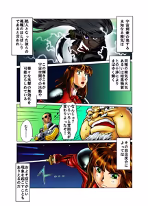 Page 139 of artist:xxmsin2289xx - preview thumbnail