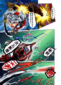 Page 141 of artist:xxmsin2289xx - preview thumbnail