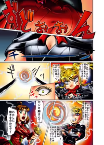 Page 145 of artist:xxmsin2289xx - preview thumbnail