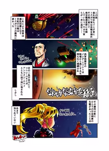 Page 149 of artist:xxmsin2289xx - preview thumbnail