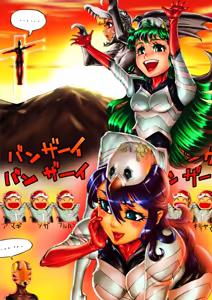 Page 153 of artist:xxmsin2289xx - preview thumbnail
