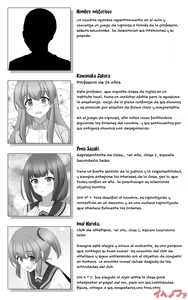 Page 41 of Saimin Game - preview thumbnail