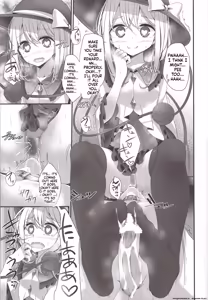 Page 16 of Koishi-chan Kutsushita Bon - preview thumbnail