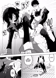 Page 12 of Nonke na Ore ga Doukyuusei ni Me o Tsukerare Mesu Ochi Suru Hanashi | 노멀인 내가 동급생의 눈에 띄어 암컷 타락하는 만화 - preview thumbnail
