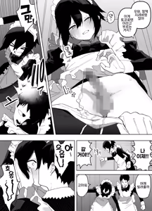 Page 13 of Nonke na Ore ga Doukyuusei ni Me o Tsukerare Mesu Ochi Suru Hanashi | 노멀인 내가 동급생의 눈에 띄어 암컷 타락하는 만화 - preview thumbnail