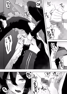 Page 15 of Nonke na Ore ga Doukyuusei ni Me o Tsukerare Mesu Ochi Suru Hanashi | 노멀인 내가 동급생의 눈에 띄어 암컷 타락하는 만화 - preview thumbnail
