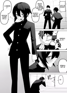 Page 22 of Nonke na Ore ga Doukyuusei ni Me o Tsukerare Mesu Ochi Suru Hanashi | 노멀인 내가 동급생의 눈에 띄어 암컷 타락하는 만화 - preview thumbnail