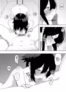 Page 30 of Nonke na Ore ga Doukyuusei ni Me o Tsukerare Mesu Ochi Suru Hanashi | 노멀인 내가 동급생의 눈에 띄어 암컷 타락하는 만화 - preview thumbnail