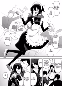 Page 4 of Nonke na Ore ga Doukyuusei ni Me o Tsukerare Mesu Ochi Suru Hanashi | 노멀인 내가 동급생의 눈에 띄어 암컷 타락하는 만화 - preview thumbnail
