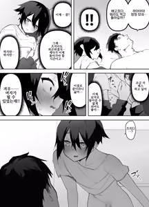 Page 43 of Nonke na Ore ga Doukyuusei ni Me o Tsukerare Mesu Ochi Suru Hanashi | 노멀인 내가 동급생의 눈에 띄어 암컷 타락하는 만화 - preview thumbnail