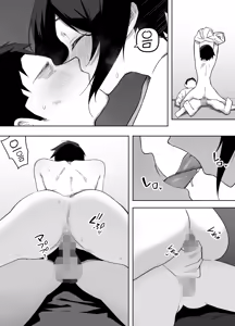 Page 44 of Nonke na Ore ga Doukyuusei ni Me o Tsukerare Mesu Ochi Suru Hanashi | 노멀인 내가 동급생의 눈에 띄어 암컷 타락하는 만화 - preview thumbnail