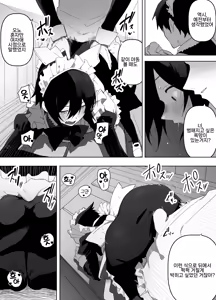 Page 10 of Nonke na Ore ga Doukyuusei ni Me o Tsukerare Mesu Ochi Suru Hanashi | 노멀인 내가 동급생의 눈에 띄어 암컷 타락하는 만화 - preview thumbnail