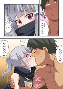 Page 210 of Ippatsu Hero Akari-chan 1-10 - preview thumbnail
