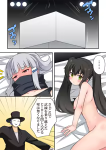Page 220 of Ippatsu Hero Akari-chan 1-10 - preview thumbnail