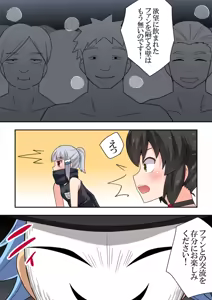 Page 221 of Ippatsu Hero Akari-chan 1-10 - preview thumbnail