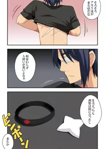 Page 241 of Ippatsu Hero Akari-chan 1-10 - preview thumbnail