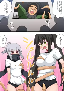 Page 258 of Ippatsu Hero Akari-chan 1-10 - preview thumbnail