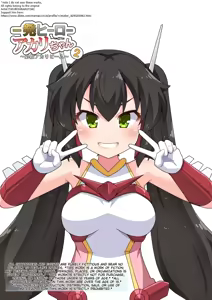 Page 28 of Ippatsu Hero Akari-chan 1-10 - preview thumbnail
