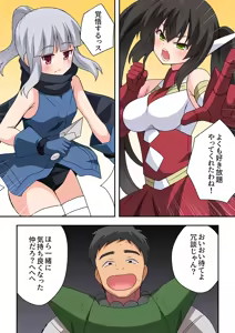 Page 306 of Ippatsu Hero Akari-chan 1-10 - preview thumbnail