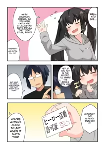 Page 5 of Ippatsu Hero Akari-chan 1-10 - preview thumbnail