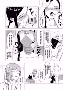 Page 22 of Otouto no Kanojo ni Do-M Play Sasechaou | 让弟弟的女朋友来玩抖M调教吧 - preview thumbnail
