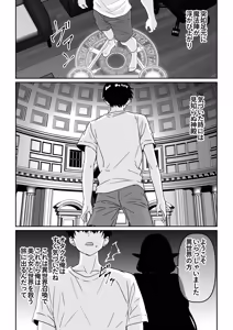 Page 2 of Heikeisunzen no Gakeppuchi Ikiokure Jukujo Elf ni Shoukan sareta Kekka - preview thumbnail