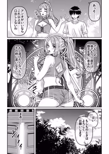 Page 24 of Heikeisunzen no Gakeppuchi Ikiokure Jukujo Elf ni Shoukan sareta Kekka - preview thumbnail