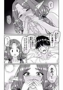 Page 34 of Heikeisunzen no Gakeppuchi Ikiokure Jukujo Elf ni Shoukan sareta Kekka - preview thumbnail