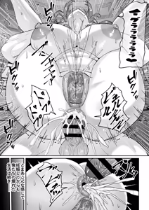 Page 40 of Heikeisunzen no Gakeppuchi Ikiokure Jukujo Elf ni Shoukan sareta Kekka - preview thumbnail
