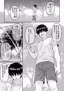 Page 42 of Heikeisunzen no Gakeppuchi Ikiokure Jukujo Elf ni Shoukan sareta Kekka - preview thumbnail