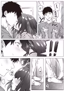 Page 151 of Kenzen rabu kome manga de habuka re-gachina H shin gattsuri kaitara kou natta - preview thumbnail