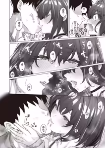 Page 156 of Kenzen rabu kome manga de habuka re-gachina H shin gattsuri kaitara kou natta - preview thumbnail