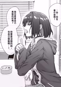 Page 26 of Kenzen rabu kome manga de habuka re-gachina H shin gattsuri kaitara kou natta - preview thumbnail
