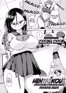 Magou Koto Naki Hentai Koui | Unmistakably Perserve Deeds - hentai manga cover image