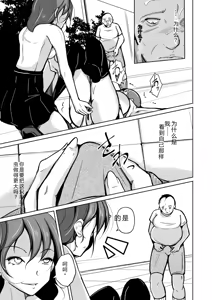 Page 101 of 拉布拉多自用汉化5 - preview thumbnail
