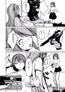 Page 102 of 拉布拉多自用汉化5 - preview thumbnail