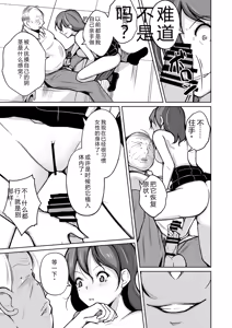 Page 105 of 拉布拉多自用汉化5 - preview thumbnail