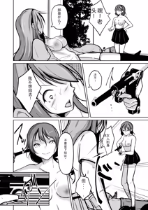 Page 107 of 拉布拉多自用汉化5 - preview thumbnail