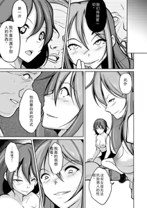 Page 109 of 拉布拉多自用汉化5 - preview thumbnail