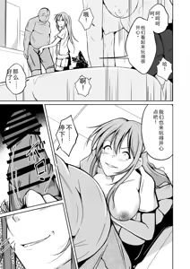 Page 113 of 拉布拉多自用汉化5 - preview thumbnail