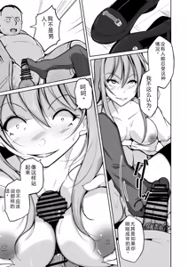 Page 115 of 拉布拉多自用汉化5 - preview thumbnail