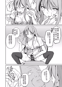 Page 118 of 拉布拉多自用汉化5 - preview thumbnail