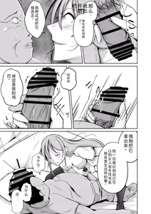 Page 119 of 拉布拉多自用汉化5 - preview thumbnail