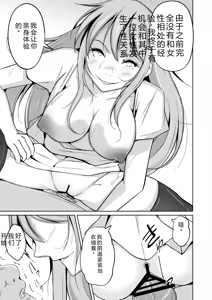 Page 121 of 拉布拉多自用汉化5 - preview thumbnail