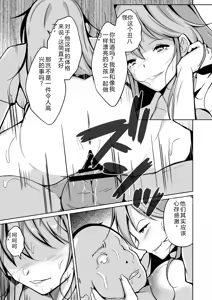 Page 125 of 拉布拉多自用汉化5 - preview thumbnail