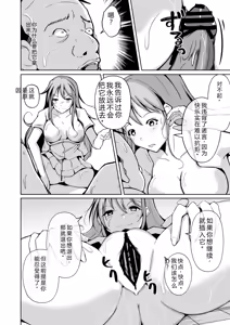 Page 126 of 拉布拉多自用汉化5 - preview thumbnail