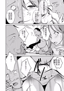 Page 130 of 拉布拉多自用汉化5 - preview thumbnail