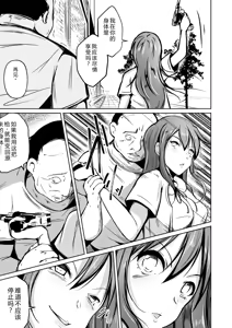 Page 13 of 拉布拉多自用汉化5 - preview thumbnail