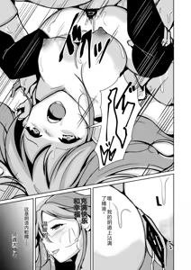 Page 131 of 拉布拉多自用汉化5 - preview thumbnail